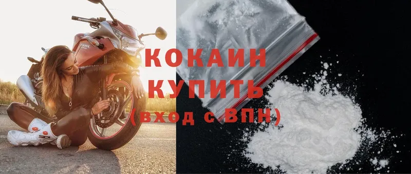 мега зеркало  Лянтор  Cocaine 99%  где купить наркоту 