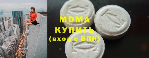 MDMA Белоозёрский