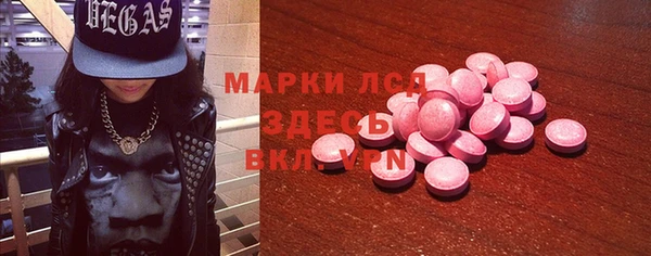 MDMA Белоозёрский